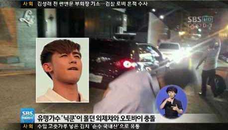 6 Skandal 2PM Yang Sempat Menggemparkan Publik Korea Selatan 3